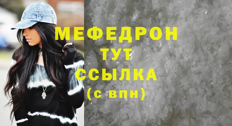 где купить   Кизел  Мефедрон mephedrone 