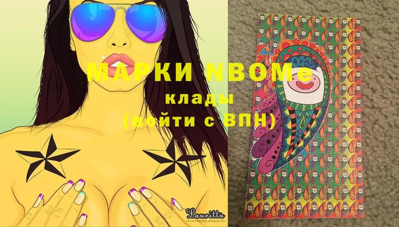 дарк нет клад  Кизел  Марки 25I-NBOMe 1500мкг 