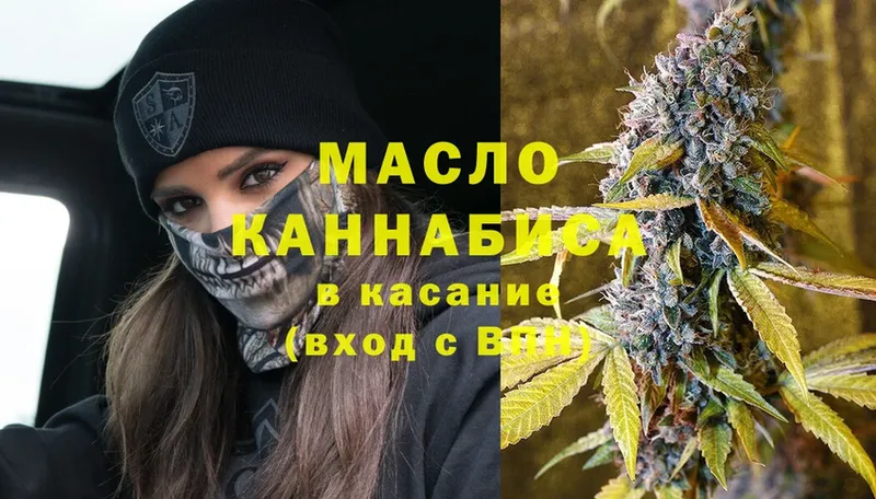 ТГК Wax Кизел